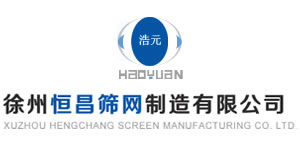 徐州恒昌篩網制造有限公司
