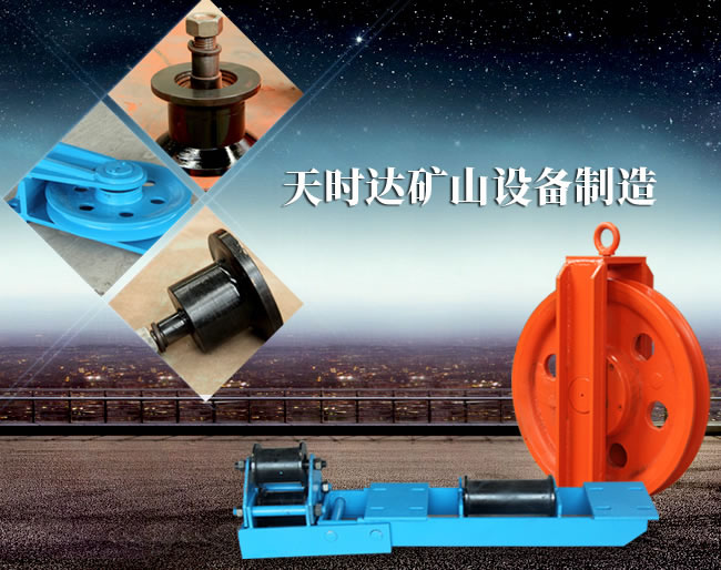 徐州天時達礦山設備制造有限公...